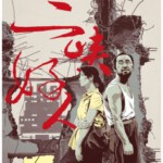 L603三峡好人 Still Life (2006)（高清版）贾樟柯 豆瓣评分8.2