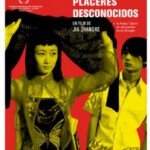 L605任逍遥 Unknown Pleasures(2002)（高清版）贾樟柯 评分7.8