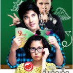 L606初恋这件小事 A Little Thing Called Love (2010)（高清版）评分8.4