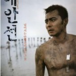 L608海岸线 The Coast Guard (2002)（高清版）评分7.3