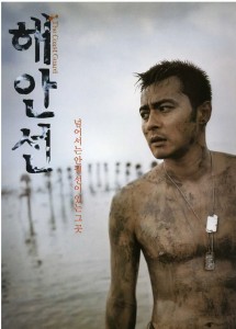 L608海岸线 The Coast Guard (2002)(高清版)评分7.3