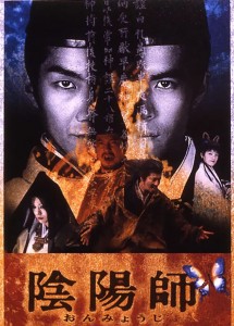 L609阴阳师 Onmyoji (2001)(高清版)评分7.8