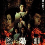 L610阴阳师2 Onmyoji_2 (2003)（高清版）豆瓣评分7.7