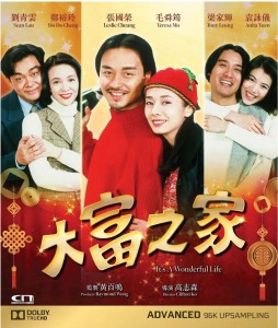 L638大富之家 It's a Wonderful Life(1994)评分7.7