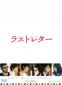 L653最后一封信 Last Letter（2020）评分7.4