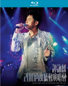 X084-085谭咏麟再度感动演唱会2010 双碟