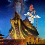 L694-695秦时明月4万里长城 2碟  高清版，不支持PS3 PS4