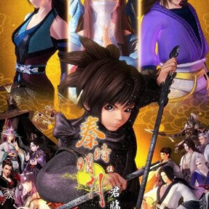 L696-698秦时明月5君临天下 3碟  高清版，不支持PS3 PS4