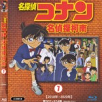 L702-703名侦探柯南（7）【907~974(海外版1031】 2碟  高清版，不支持PS3 PS4