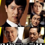 L724-725半泽直树 第2季 2碟 高清版（双碟装）（2020）评分9.4