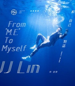 V008林俊傑實驗專輯-和自己對話錄音紀實 Experimental Debut Album《From M.E. To Myself》(2015)
