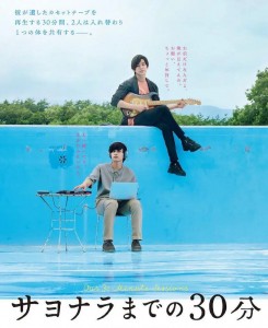 L749告别前的30分钟 (2020)评分6.8