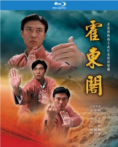 L772-773霍东阁 2碟 【钱小豪】1984 高清版,不支持PS3 PS4