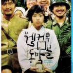 F638欢迎来到东莫村 Welcome to Dongmakgol (2005) 带国配 评分8.2