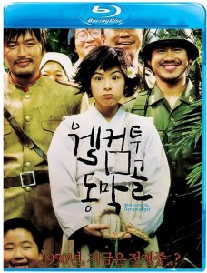 F638欢迎来到东莫村 Welcome to Dongmakgol (2005) 带国配 评分8.2