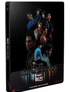 A12-11 4K-UHD 毒战/毒战寒流 Drug War (2018) 韩国版