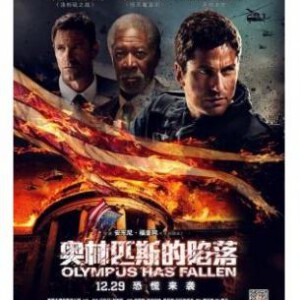 A12-18 4K-UHD 白宫陷落/奥林匹斯的陷落/白宫沦陷 2013 带次世代国配 豆瓣评分6.4