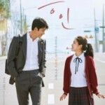 H760 BD50 证人/5时恭候的证人 2019 韩国 评分7.8