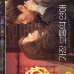 H761 BD50 最普通的恋爱 2019 韩国 评分7.2