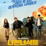 H766 BD50坏家伙们 2019 评分6.6