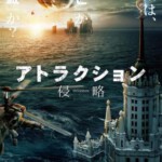 H768 BD50莫斯科陷落2 2020 评分5.7