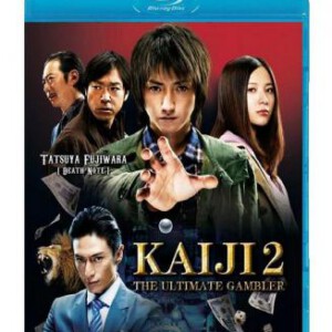 M173赌博默示录2  2012日本剧情力作