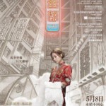 L774金都 2019 豆瓣7.6分