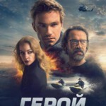 H773 BD50失控特工/英雄 2019 评分5.7