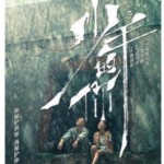 H786 BD50少年的你 2019 豆瓣8.4