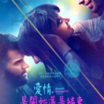 L822结束，开始（高清版） 2019 评分 5.3