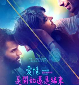 L822结束，开始（高清版） 2019 评分 5.3