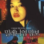 L831千禧曼波（高清版） 2001 侯孝贤经典作品 评分7.2