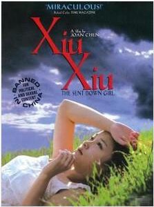 L833天浴（高清版）‎ 1998 豆瓣评分8.4分