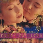 L843游园惊梦（高清版） 2001 豆瓣评分7.6