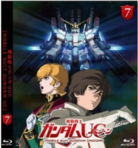 D111机动战士高达独角兽vol.7 2014 Mobile Suit Gundam Unicorn VOL.7 (2014)