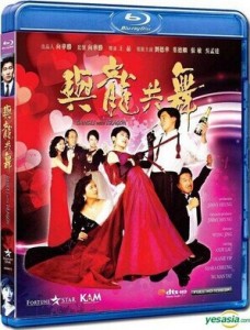 C221与龙共舞 1991 刘德华