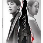 H792 BD50 侵入者/女儿/诡妹 Daughter (2020)豆瓣评分：6.5