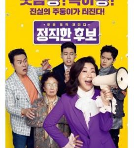 H795 BD50 正直的候选人 Honest Candidate (2020)韩国最新口碑新片 豆瓣评分：7.1