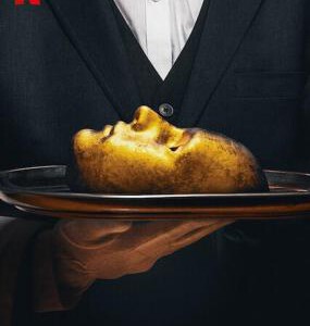 L859食人剧场 Cadaver (2020)网飞出品2020最新恐怖悬疑新片 评分4.6