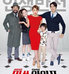 L877妻子小姐(高清版)2015韩国经典喜剧影片,豆瓣7.5