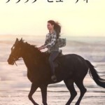 M652黑神驹（高清版）Black Beauty (2020)