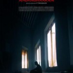 M660黑暗轨迹（高清版）2020年印度悬念恐怖大作