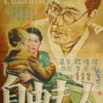 M661自由夫人（高清版）(2017)