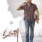 M662圣者（高清版）印度2019年最新动作新片