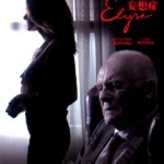 M670妄想症（高清版） Elyse (2020)最新剧情大作