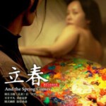 M678立春（高清版） (2007)超10万影迷豆瓣评分8.2