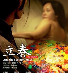 M678立春（高清版） (2007)超10万影迷豆瓣评分8.2