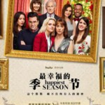 M698最幸福的季节（高清版） Happiest Season (2020)豆瓣评分7.9