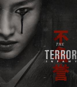 M702-703极地恶灵 第2季 2碟（高清版）不支持PS3 PS4 XBOX