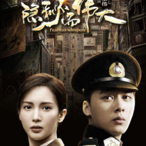 M706-708隐秘而伟大 3碟 （高清版）(李易峰)不支持PS3 PS4 XBOX